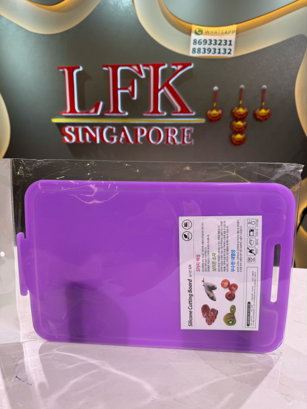 Silicon Cutting board